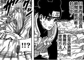 火影忍者漫画677,暗流涌动的忍者村风云再起