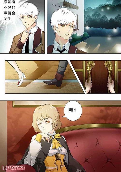 穿梭漫画,穿梭漫画精彩剧情回顾